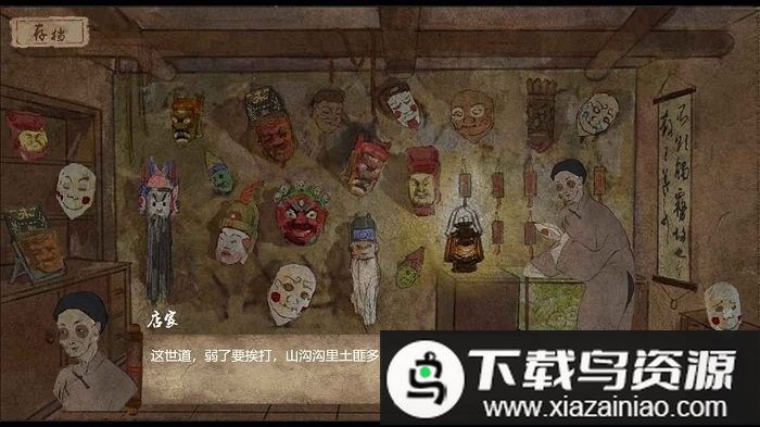 唤境双生游戏最新版截图1