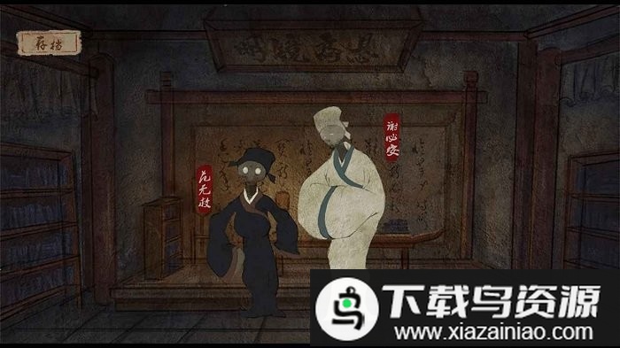 唤境双生游戏最新版截图2