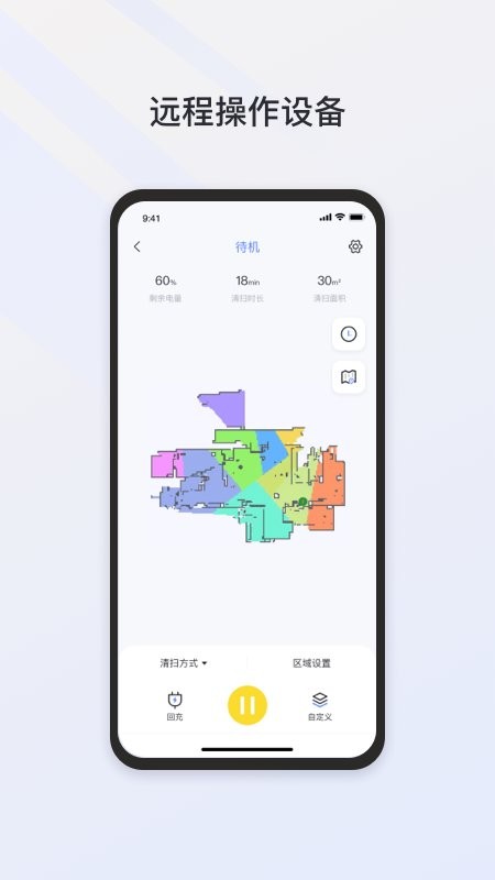 neakasa官方版截图2