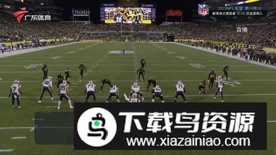 七星IPTV直播官方电视版截图3