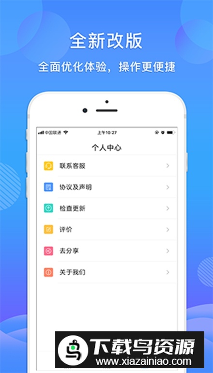 智能全能扫描王app免费版截图4