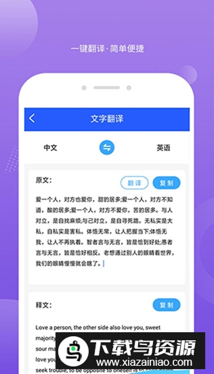 智能全能扫描王app免费版截图5