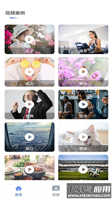 TK运营助手app下载最新版截图3