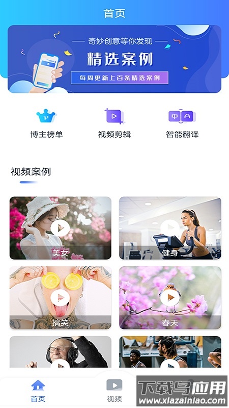 TK运营助手app下载最新版截图4