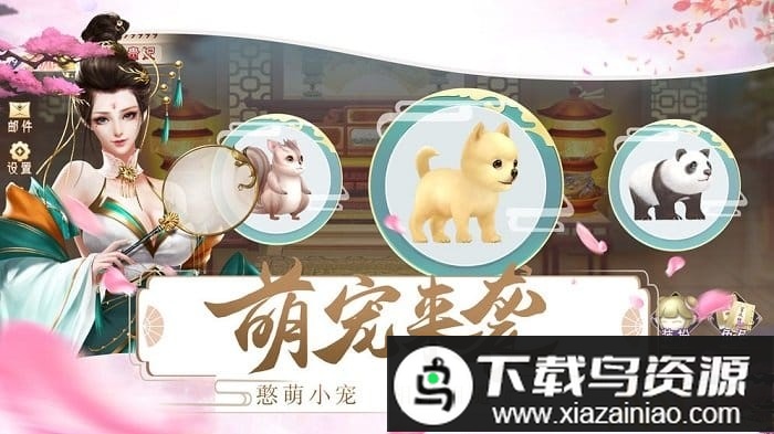 宫妃传qq登录版最新版截图1