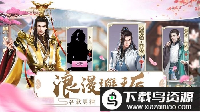宫妃传qq登录版最新版截图3