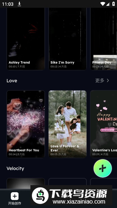Vidma剪辑app高级版截图3
