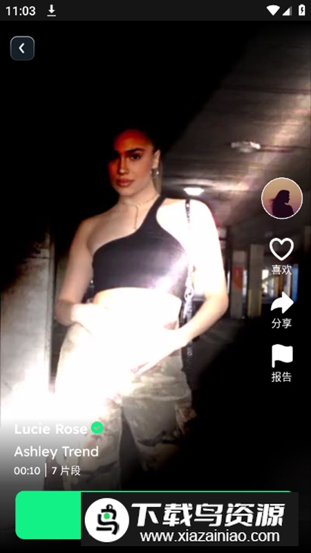 Vidma剪辑app高级版截图4