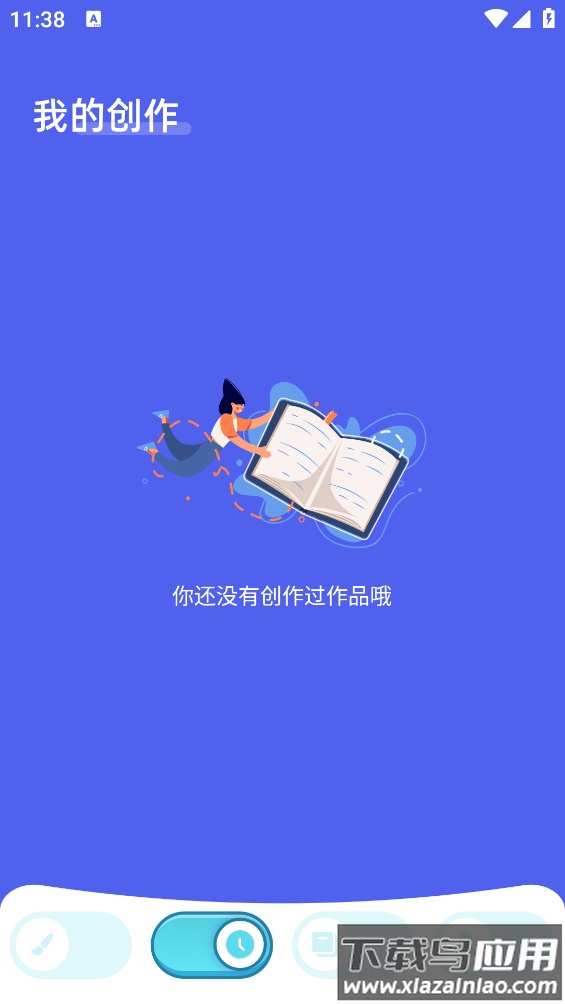 Paper相册app截图2