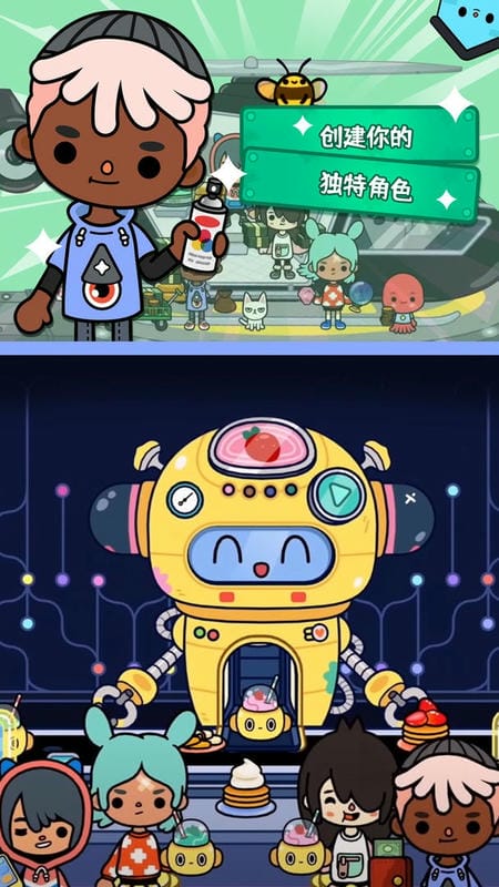 尤雅世界2024最新版全部解锁截图3