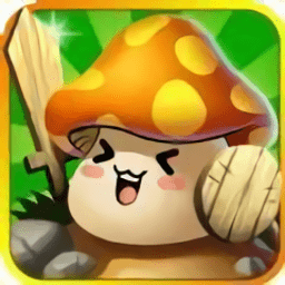 家园攻防战最新版