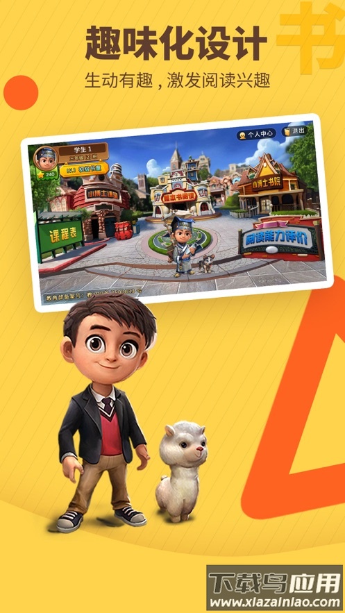 书香博士app下载最新版截图1