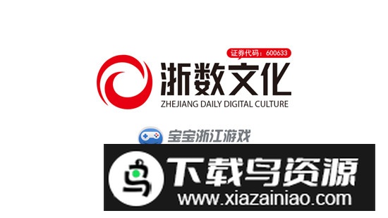 温岭对家统官方客户端截图1