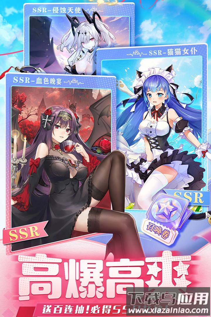 切菜狂人手游截图1