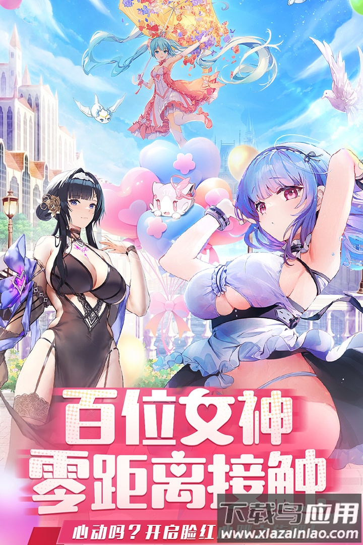 切菜狂人手游截图3