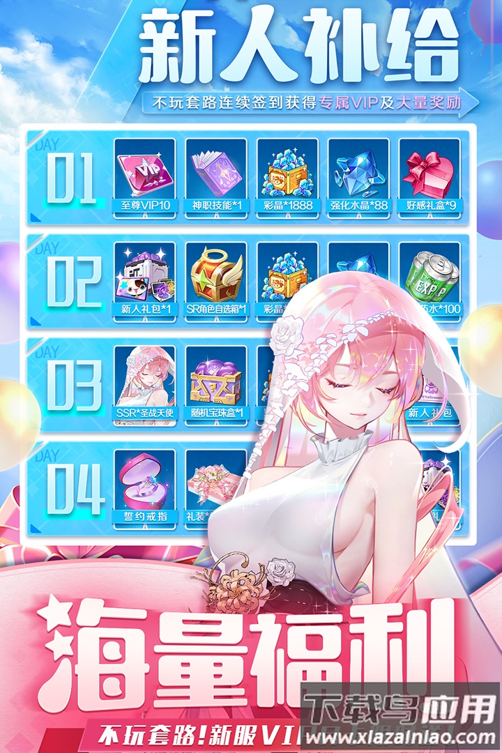 切菜狂人手游截图4