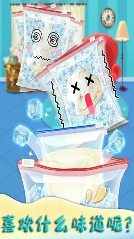 模拟史莱姆冰淇淋制作手游最新版截图1