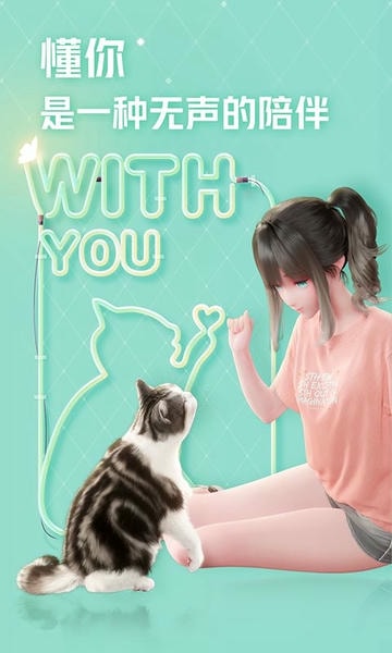 人工桌面最新版2025截图2