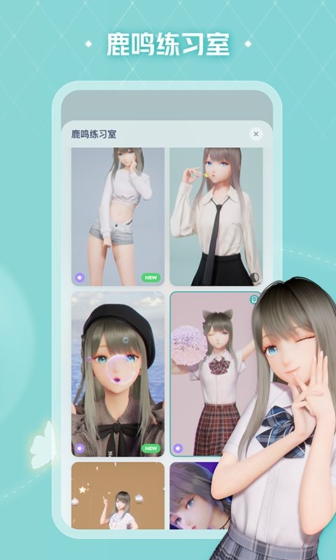 人工桌面最新版2025截图3