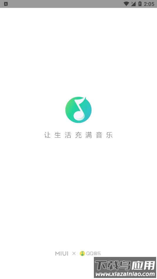 MIUI音乐app截图1