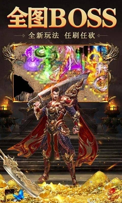 釜底抽薪最新版截图1