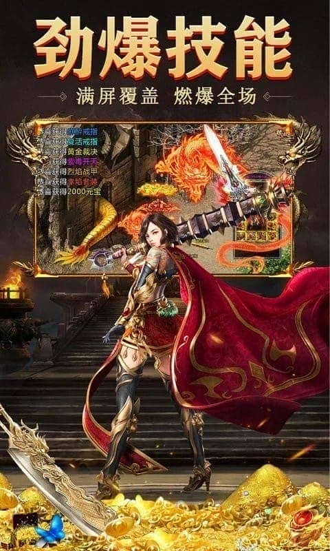 釜底抽薪最新版截图2