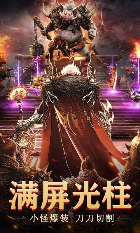 釜底抽薪最新版截图3