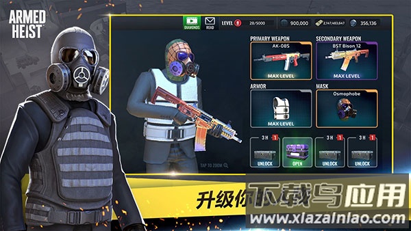 武装掠夺手游下载最新版截图