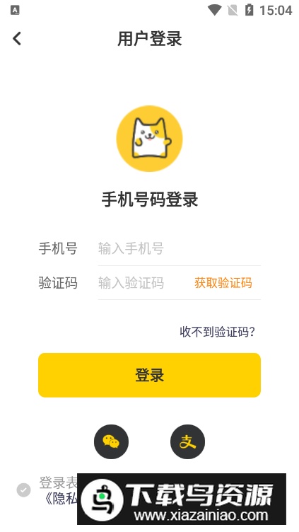 有只宠物app最新版截图1