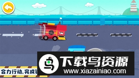 宝宝巴士奇妙的工程车最新安卓版最新版截图3