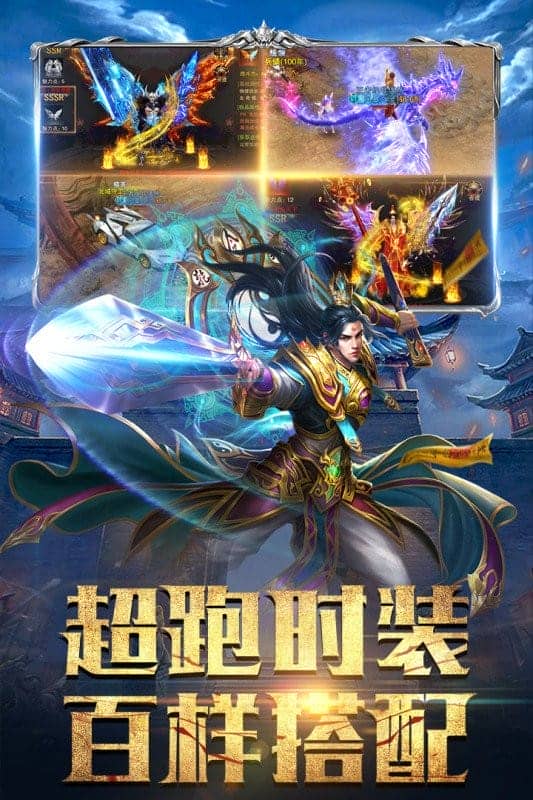 斗魔骑士游戏最新版最新版截图1