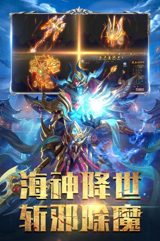 斗魔骑士游戏最新版最新版截图3