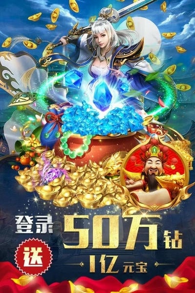 斗魔骑士游戏最新版最新版截图4