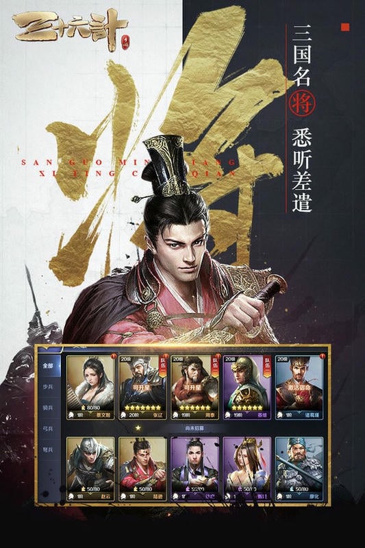 御龙无双OL官方版截图2