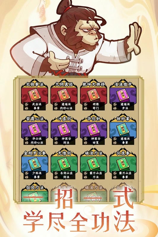 调皮小动物手游最新版截图1