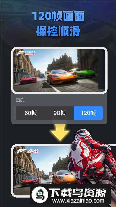大神云电脑官方正版最新版最新版截图8