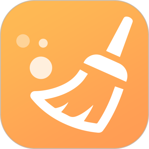 手机内存清理君