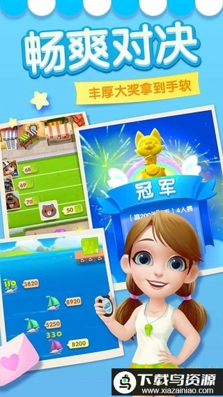 消消大作战小米版最新版截图2