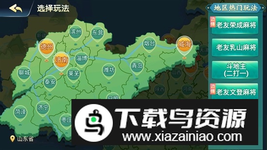 填大坑扑克牌官方安卓版截图2