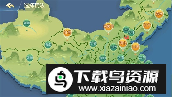 填大坑扑克牌官方安卓版截图3