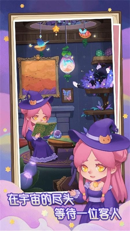 捕梦猫手机版截图3