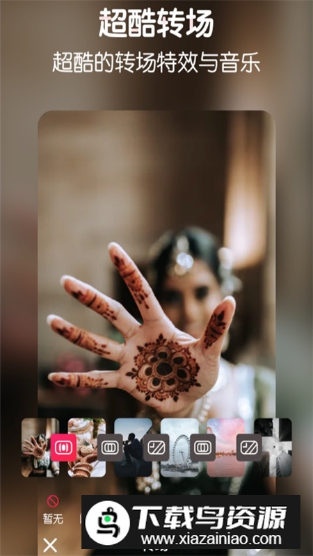 录抖音日常vlog制作app(	vlog易剪辑)截图2