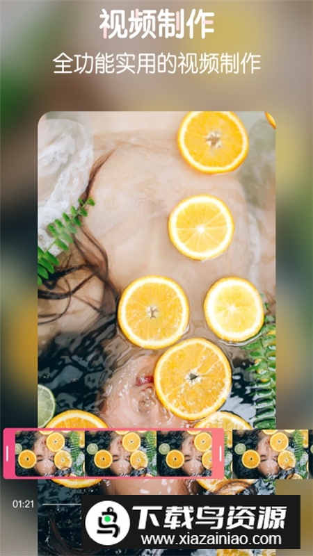 录抖音日常vlog制作app(	vlog易剪辑)截图4