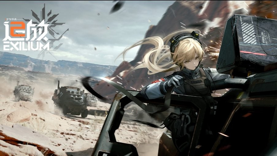 少女前线2追放游戏最新版截图3