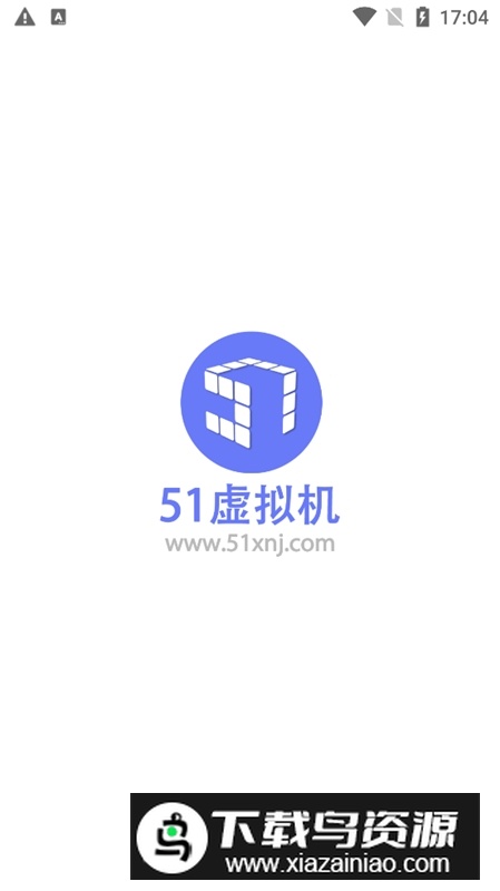 手机51虚拟机闪退修复版下载截图1