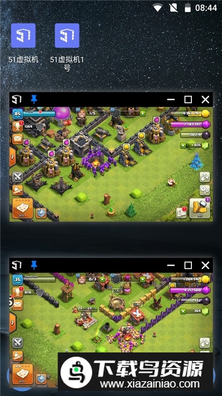 手机51虚拟机闪退修复版下载截图4