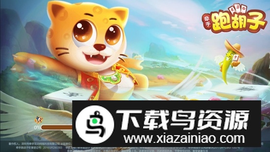 湖南郴州字牌新版本下载安装最新版截图2