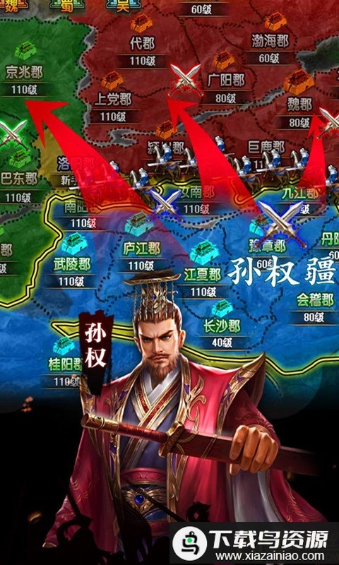 三国群英战纪手游官方版最新版截图3