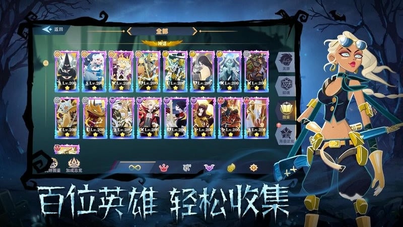 暮夜传说手游截图1