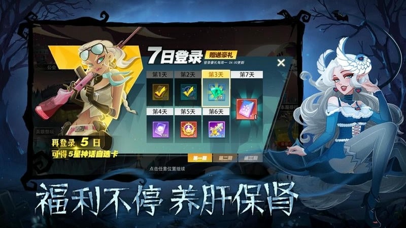 暮夜传说手游截图2